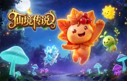安装准备